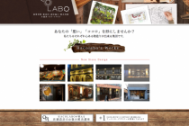 ﾎｰﾑﾍﾟｰｼﾞ出来ました！