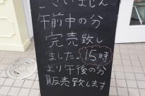 standard bakery▷▶︎