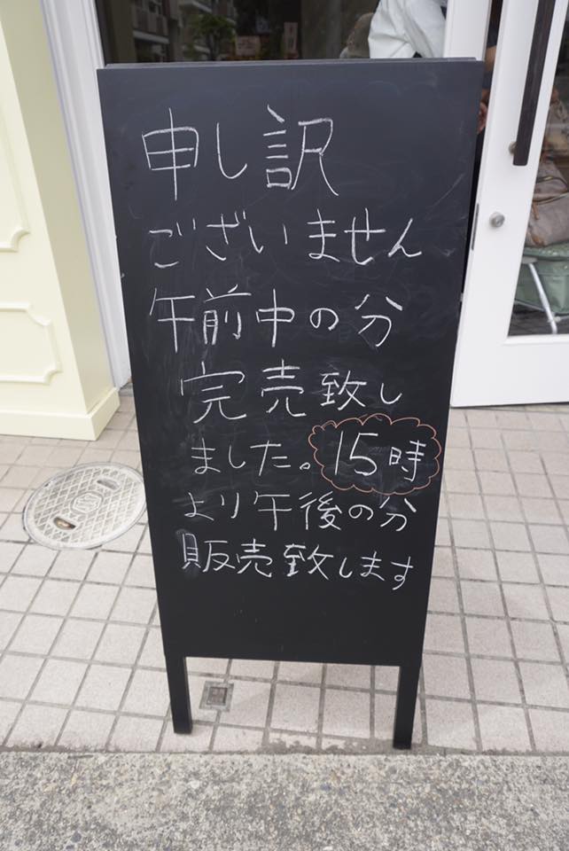 standard bakery▷▶︎