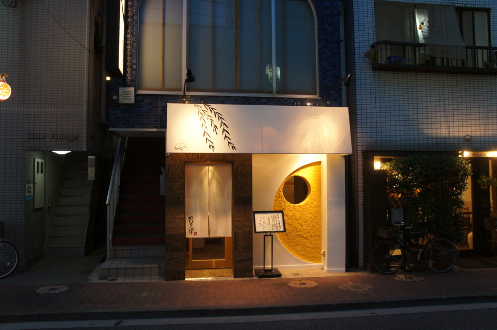のれん 暖かい 暖簾 大 170x85cm 飲食店