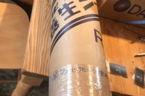 本日は二子玉川の現場へ 墨出しに行きました！