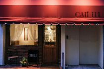 ｃａｆｅ　ＩＬＥ　/ｃａｆｅ/蔵前