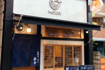 京都ラーメン森井（MORRY） 写真2