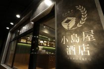 小島屋酒店　(kojimaya sake Liquor ore) 写真2