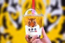 タピオカ専門店 香夢茶 （camtea） 写真2