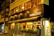 一軒家ビストロ Ergo (bistro ergo) 写真5