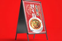 京都ラーメン森井（MORRY）