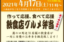 城南信用金庫 溝ノ口支店( jonanshinyokinko) 写真2