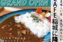 ニニギカフェ （NINIGI CAFE） 写真2