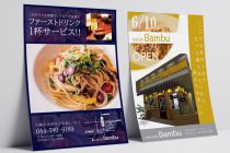 トラットリアバンブゥ(trattoria Bambu ) 写真2