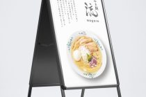 らぁ麺 流のポスターつくりました！