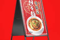 今年も寒い冬にたまらない！絶品担々麺が登場！