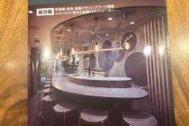 人気店舗デザイン年鑑2022に今年も載せて頂きました◎