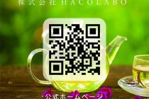 素材の温度感が変わる！