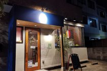 cafe Restaurant Plume 写真2