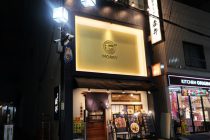京都ラーメン森井　平間店