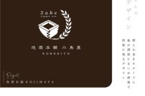 ロゴマークとは。