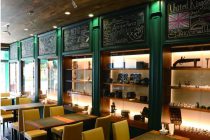 【内装】HACOLABOプロジェクト『 GREEN FRONT CAFE』