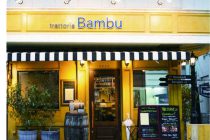 【外観】HACOLABOプロジェクト『 trattoria Bambu ［バンブゥ］ 溝の口駅前店』