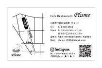 カフェレストランのショップカードデザイン 写真5