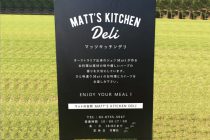 看板のイメージがあるけど作れる技術がない方必見！