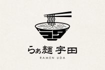 らぁ麺宇田のロゴデザイン: 創造性と和風デザインが融合した逸品