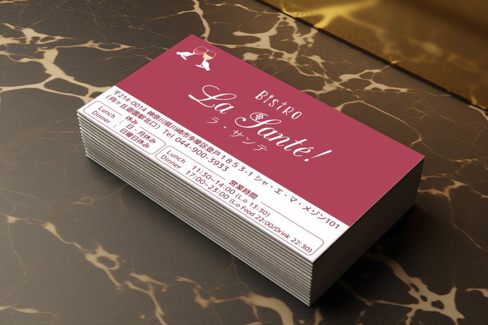 赤を背景にした鮮やかなショップカード – ビストロ ラ・サンテの効果的なデザインを紹介 写真