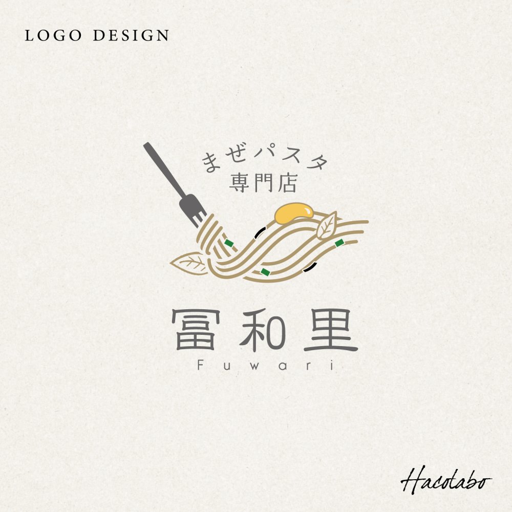 混ぜパスタの魅力を表現！冨和里(Fuwari)のロゴデザインに迫る 写真