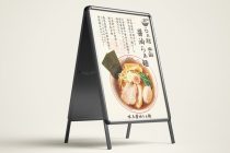 らぁ麺宇田のロゴデザイン: 創造性と和風デザインが融合した逸品 写真5