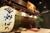 戸塚　「炉端藤十郎」様のお手伝いをさせて頂きました。