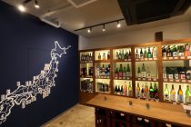 地酒本舗　小島屋