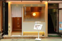 大宮　季節料理 和色様のお店を創りました◎