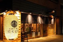 茅ヶ崎　「にくどき」