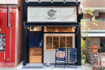 京都ラーメン森井新丸子店を創りました。
