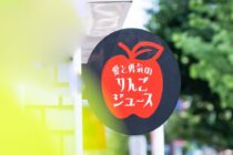 田中薬局 写真6