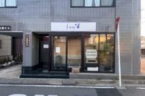 TRIMMING&HOTEL　FUR-FUR 写真6