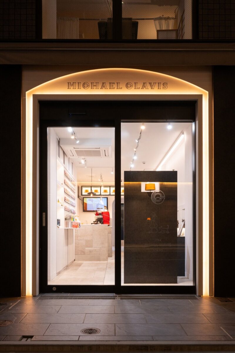 MICHAEL CLAVIS 向ヶ丘遊園